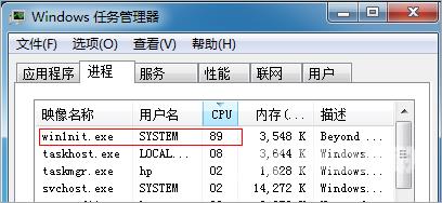 “大黄蜂”远控挖矿木马分析与溯源