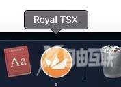 Mac上利用腾讯云服务器、royalTSX和宝塔面板搭建网站 - 文章图片