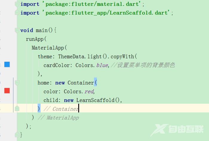 Flutter控件之Scaffold(包含基本布局结构)