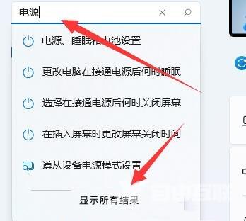 Win11打开游戏亮度变低怎么办？win11一进游戏亮度就变暗解决方法