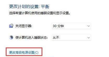 Win11打开游戏亮度变低怎么办？win11一进游戏亮度就变暗解决方法