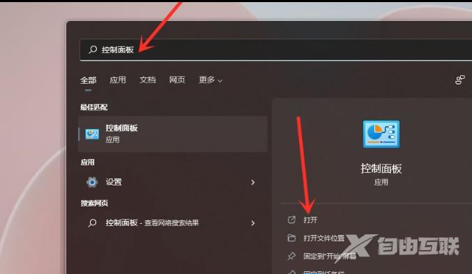 Win11打开游戏亮度变低怎么办？win11一进游戏亮度就变暗解决方法