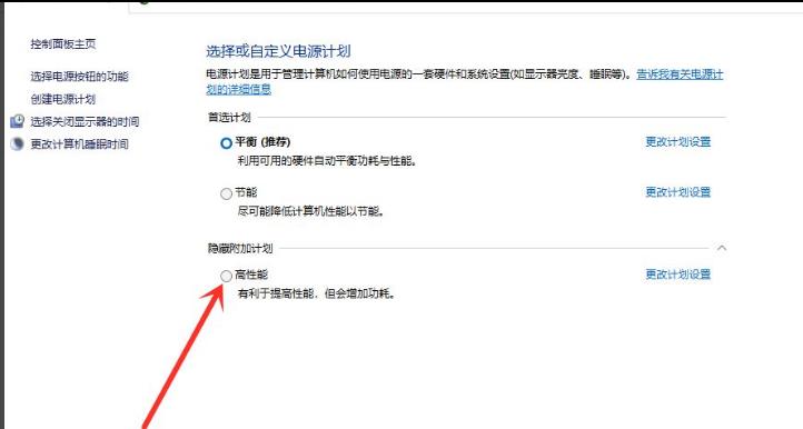 Win11打开游戏亮度变低怎么办？win11一进游戏亮度就变暗解决方法