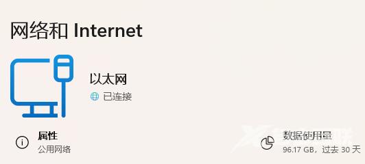 win11系统安装怎么跳过微软账户登录？win11跳过微软账号登录方法
