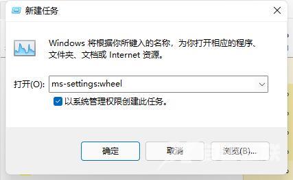 Win11任务栏闪屏怎么解决？win11任务栏闪屏解决方法