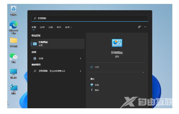 Win11玩拳皇13延迟怎么办？Win11玩拳皇13延迟的解决方法