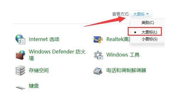 Win11玩拳皇13延迟怎么办？Win11玩拳皇13延迟的解决方法