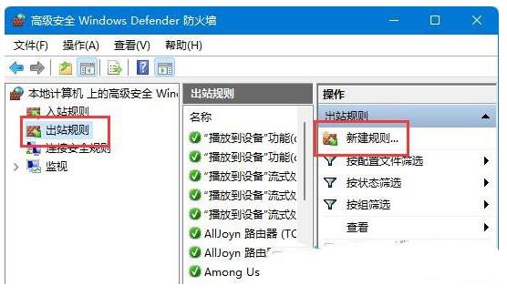 Win11玩拳皇13延迟怎么办？Win11玩拳皇13延迟的解决方法