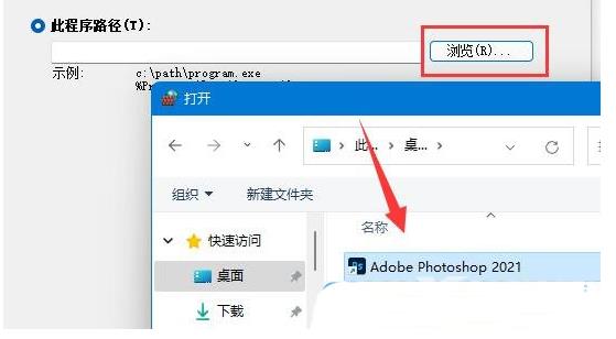 Win11玩拳皇13延迟怎么办？Win11玩拳皇13延迟的解决方法