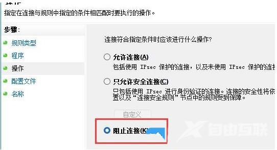 Win11玩拳皇13延迟怎么办？Win11玩拳皇13延迟的解决方法