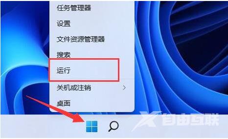 Win11玩拳皇13延迟怎么办？Win11玩拳皇13延迟的解决方法