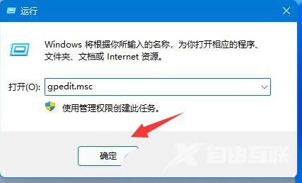 Win11玩拳皇13延迟怎么办？Win11玩拳皇13延迟的解决方法