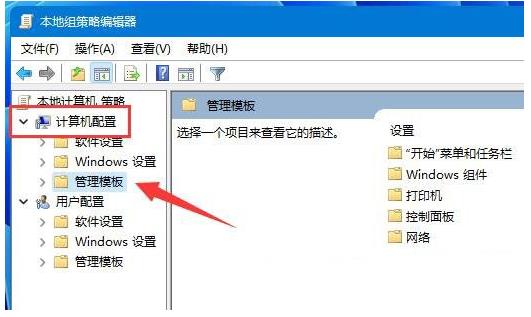 Win11玩拳皇13延迟怎么办？Win11玩拳皇13延迟的解决方法