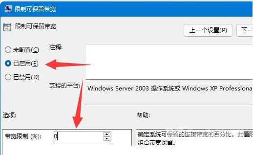 Win11玩拳皇13延迟怎么办？Win11玩拳皇13延迟的解决方法