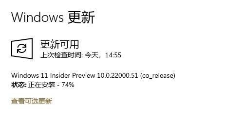 win11安装卡在70怎么办？win11系统升级卡在70%解决方法