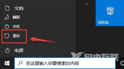 win11安装卡在70怎么办？win11系统升级卡在70%解决方法