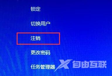 win11安装后第一次启动蓝屏怎么办？win11系统升级后蓝屏解决方法