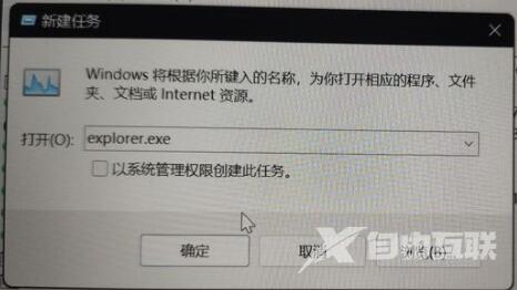 win11安装后第一次启动蓝屏怎么办？win11系统升级后蓝屏解决方法