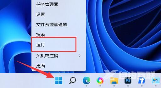 win11下载速度被限制怎么解除？win11解除下载速度限制方法