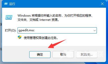 win11下载速度被限制怎么解除？win11解除下载速度限制方法