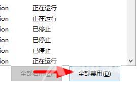 win11创建组时系统找不到指定的文件怎么办？