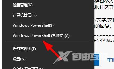 win11创建组时系统找不到指定的文件怎么办？