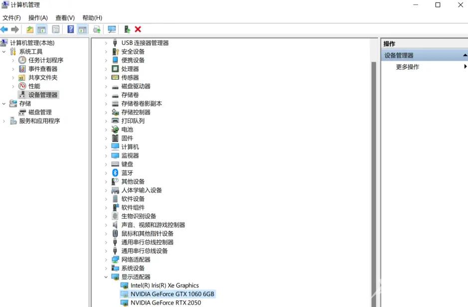 win11无法安装显卡驱动怎么办？win11显卡驱动安装失败解决方法