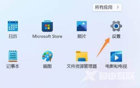 win11无法安装显卡驱动怎么办？win11显卡驱动安装失败解决方法