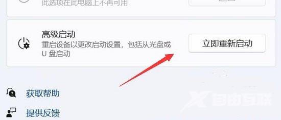 win11无法安装显卡驱动怎么办？win11显卡驱动安装失败解决方法