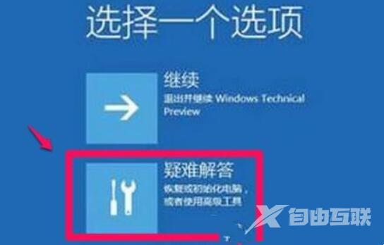 win11无法安装显卡驱动怎么办？win11显卡驱动安装失败解决方法