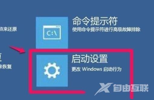 win11无法安装显卡驱动怎么办？win11显卡驱动安装失败解决方法