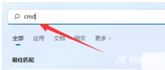 Win11键盘禁用怎么打开？Win11如何恢复被禁用的键盘？