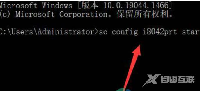 Win11键盘禁用怎么打开？Win11如何恢复被禁用的键盘？