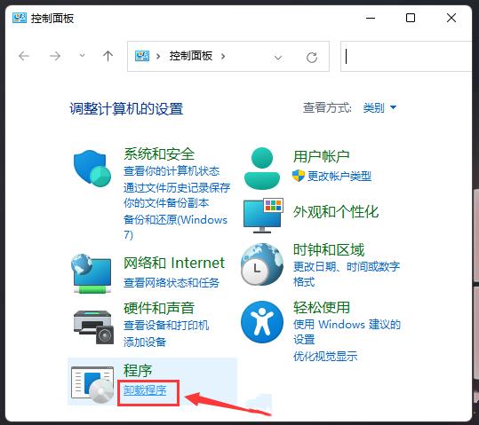 win11怎么安装.net framework？win11安装.net framework方法教学