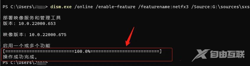 win11怎么安装.net framework？win11安装.net framework方法教学