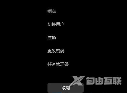 win11系统提示U盘被占用无法安全弹出怎么办？