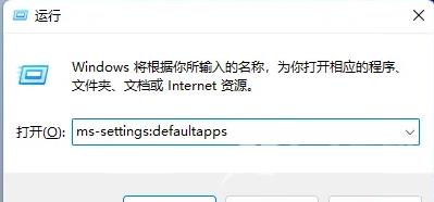 win11怎么设置PDF默认打开方式？win11设置PDF默认打开方式教程