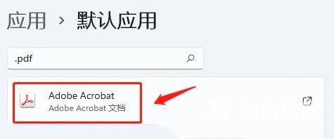win11怎么设置PDF默认打开方式？win11设置PDF默认打开方式教程
