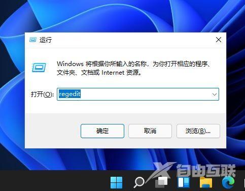 为什么win11不能显示秒数？win11时间显示秒数设置方法