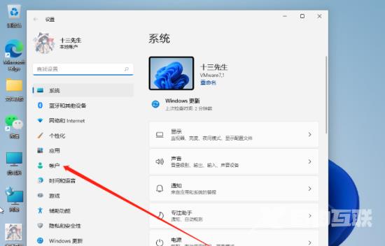 Win11指纹解锁没用怎么办？Windows11指纹用不了解决方法