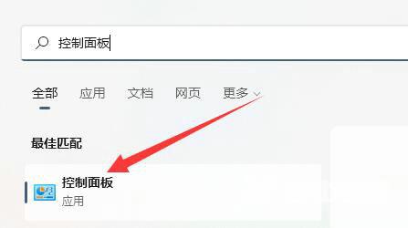 Win11笔记本不插电源特别卡怎么解决？