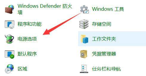 Win11笔记本不插电源特别卡怎么解决？