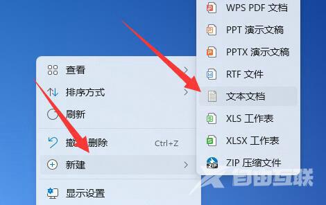 Win11软件图标变成白纸怎么办？Win11软件图标变成白纸解决方法