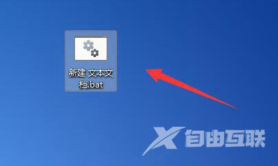 Win11软件图标变成白纸怎么办？Win11软件图标变成白纸解决方法