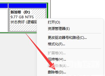 Win11磁盘管理怎么删除分区？Win11磁盘管理删除分区教程