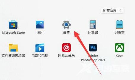 Win11怎么改用本地账户登录？Win11改用本地账户登录方法