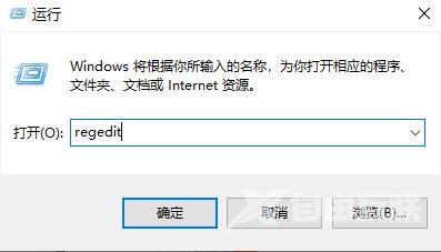 Windows11桌面图标间距变大怎么解决？