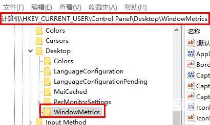 Windows11桌面图标间距变大怎么解决？