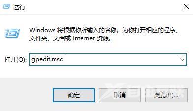 Win11远程协助灰色无法勾选怎么解决？