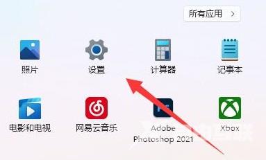 Win11远程协助没权限安装软件怎么办？